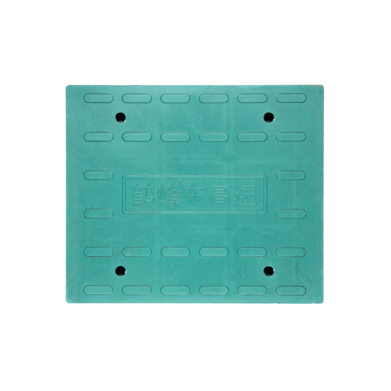 Composite Material Highway Cover Plates