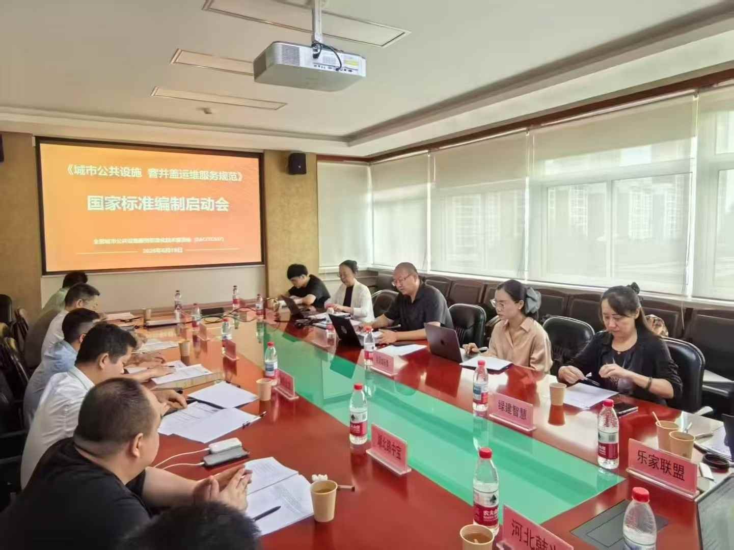 Hubei lzbmetal Joins National Manhole Cover Standard Drafting in Beijing, Driving Urban Public Facility Safety Upgrades  