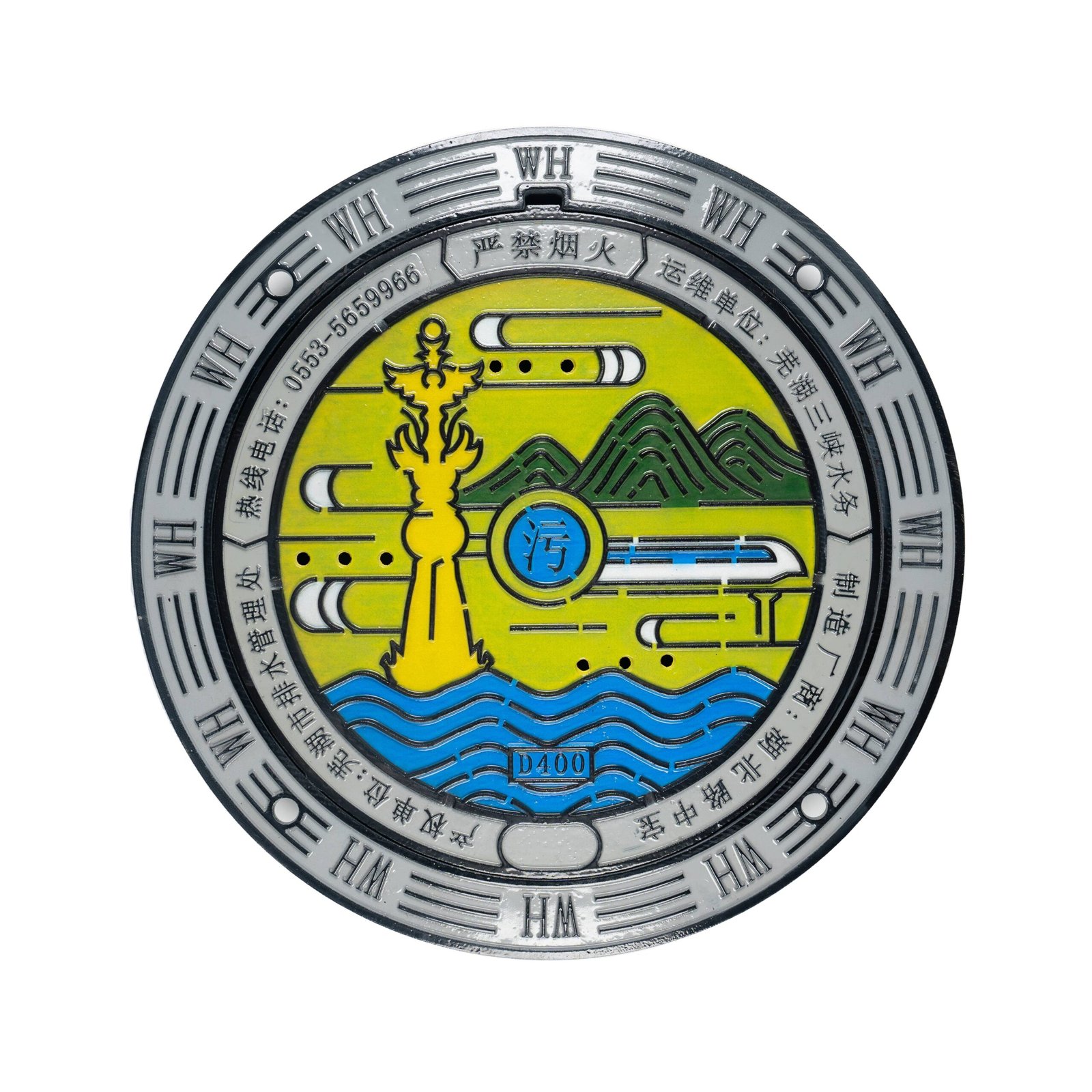 LuZhongBao 36-Inch Ductile Iron Round Manhole Cover