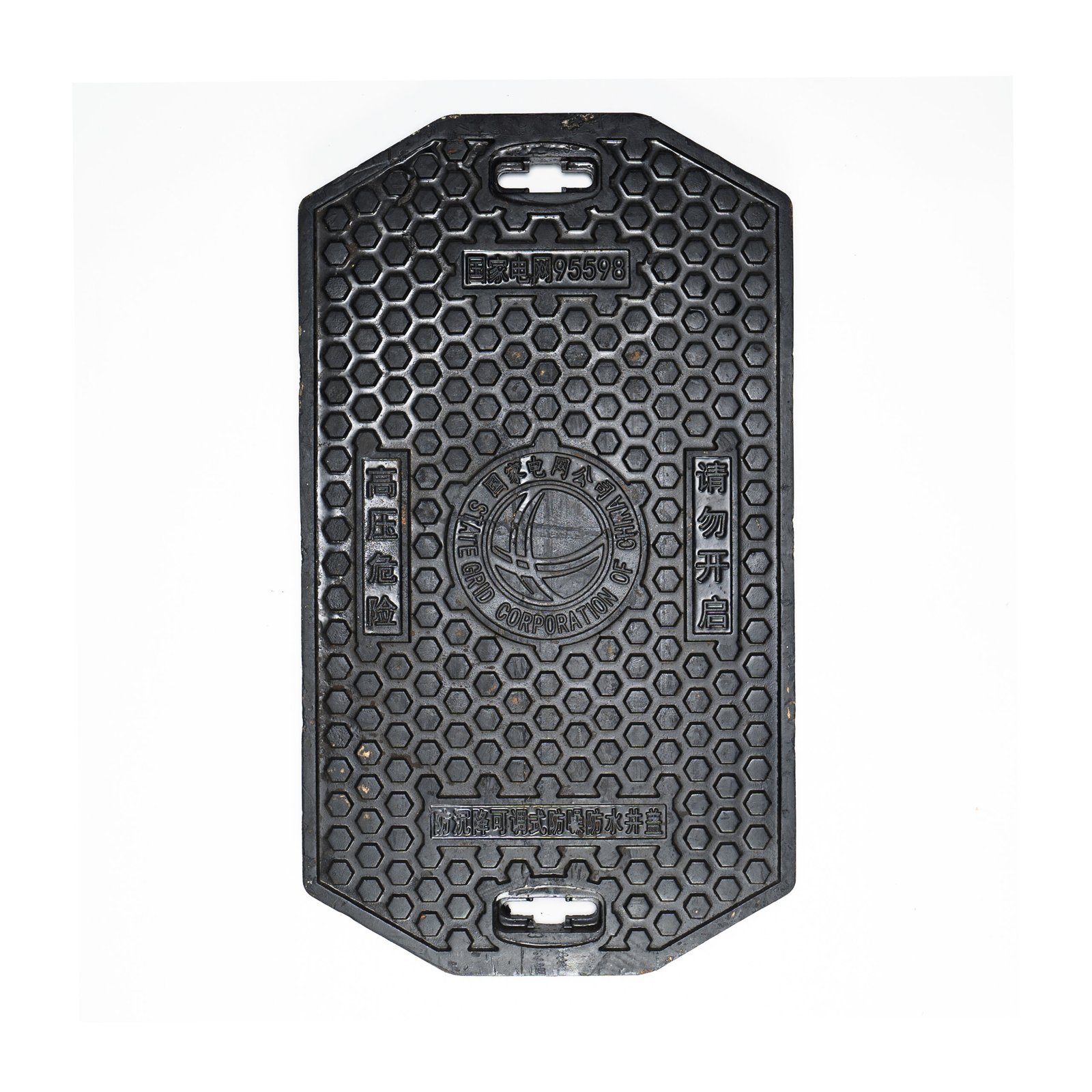 875×500×35 Ductile Iron Anti-Settlement Adjustable Manhole Cover