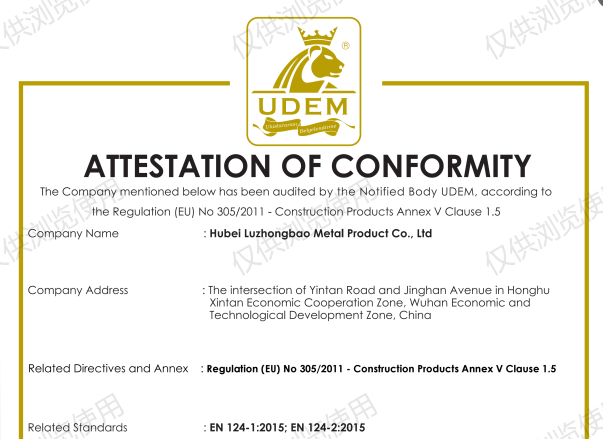 حصلت شركة هوبي إلزبي ميتال على شهادة تصنيف ائتماني AAA ضمن الدفعة الخامسة عشرة من شركات صناعة المسابك.