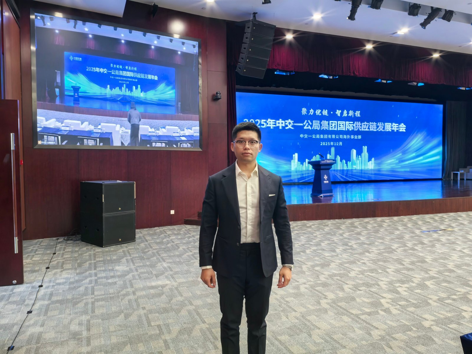 Mr. Tian from Hubei lzbmetal Attends International Supply Chain Development Conference of CCCC First Highway Engineering Group