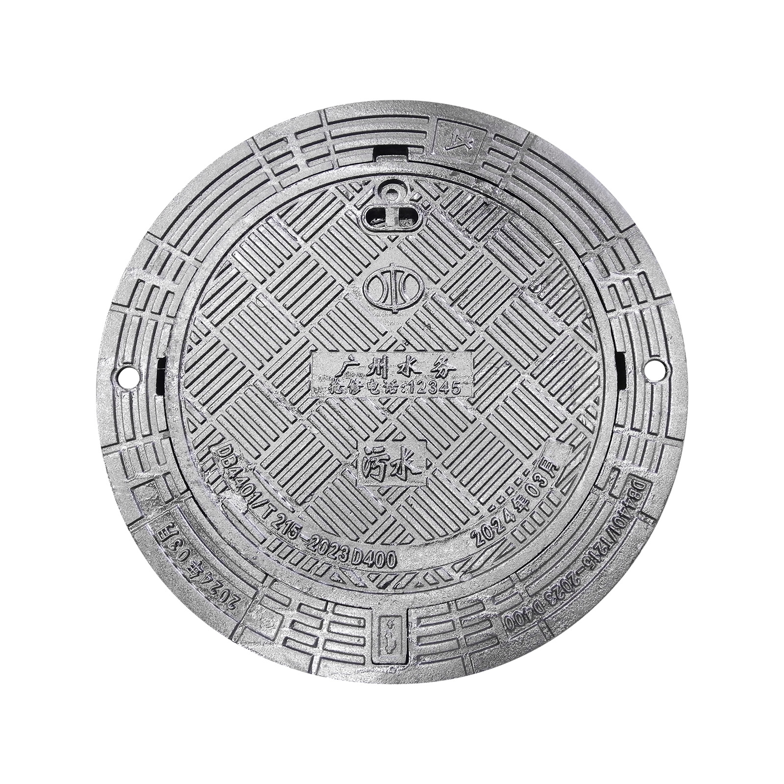 LZBMetal Ductile Iron Anti-Settlement Manhole Cover 650×850×190 91kg